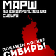 Illustration for article titled Szibéria hangja: Elég volt etetni Moszkvát! - Update